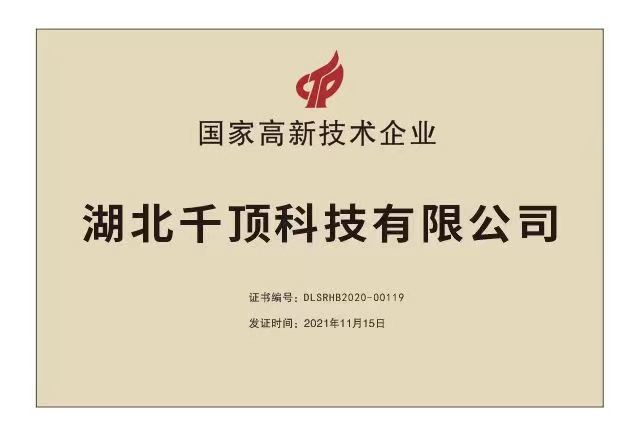 1655360298769873.jpg 微信圖片_20220616141634.jpg